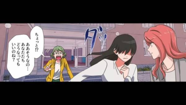 ママ友「あの人、私のストーカーで…」ママ友が私の”デマ情報”を！？しかし『違和感』を覚え…⇒私「ねぇ、誰かに命令されてない？」