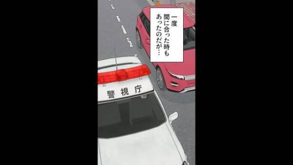 敷地内で『無断駐車』を繰り返す女。注意しても…女「ルール変えないでくれる？」と逆ギレ！？⇒警察を呼んだ結果