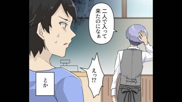 客「1人なんですけど…」店員「え？あれ？」なぜか”水を2つ”用意した店員！？次の瞬間…⇒店員の”衝撃の独り言”に顔面蒼白…
