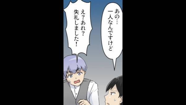 客「1人なんですけど…」店員「え？あれ？」なぜか”水を2つ”用意した店員！？次の瞬間…⇒店員の”衝撃の独り言”に顔面蒼白…