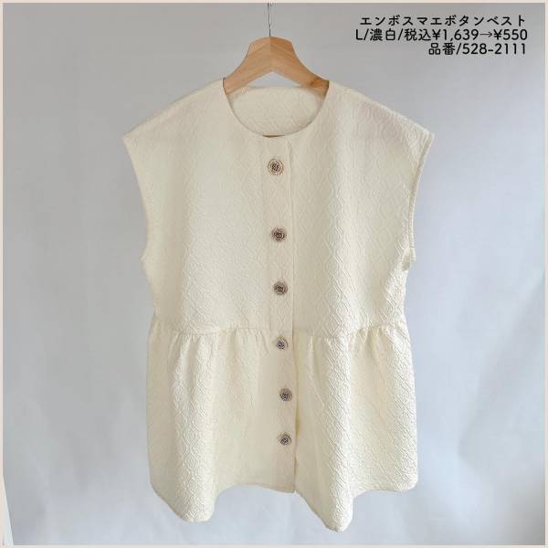 《売り切れ前にチェック！》【しまむら】さんヤバすぎるって！！”大優勝アイテム”がバンバン使えそうっっ♡