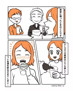 久しぶりの実家で飲みすぎて二日酔いになった妻。休んでいたら夫が文句を言い出し…→「ねぇパパ！」その様子を見ていた娘がまさかの夫を一喝！