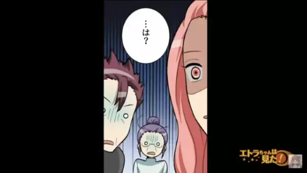 「僕の彼女だ」夫が『妊娠した女性』を連れ離婚宣言！？しかし3年後→元夫からの”1通の連絡”に「…何これ！？」