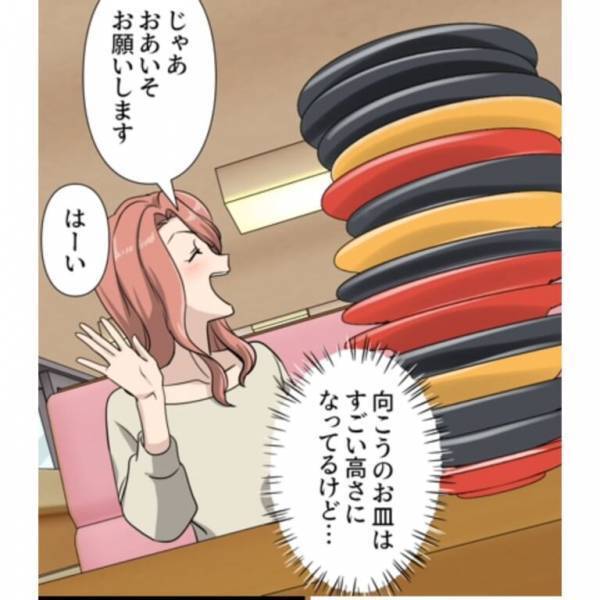 回転寿司で『高級な皿』ばかり取るママ友！？私「うちは安く済みそう」と思いきや…⇒次の瞬間、ママ友の【耳を疑う一言】に…私「あ？」