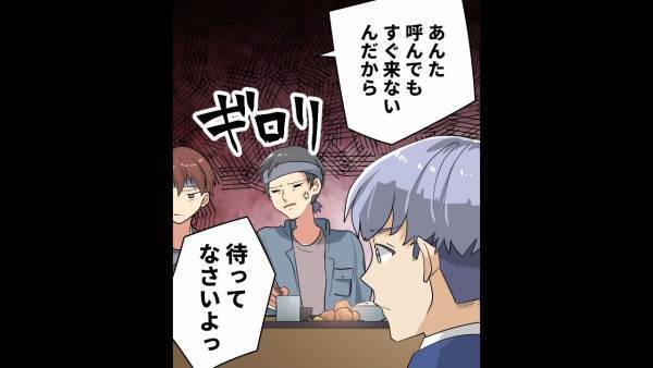 混雑時の定食屋で…『生姜焼きって何枚？えっ少な』文句ばかりの迷惑客が来店…⇒直後、迷惑客の“常識離れ”な要望が炸裂！？