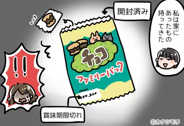 ママ友と持ち寄って”パフェパーティー”を開催！しかし1人のママ友が持ってきた【非常識なモノ】に絶句…