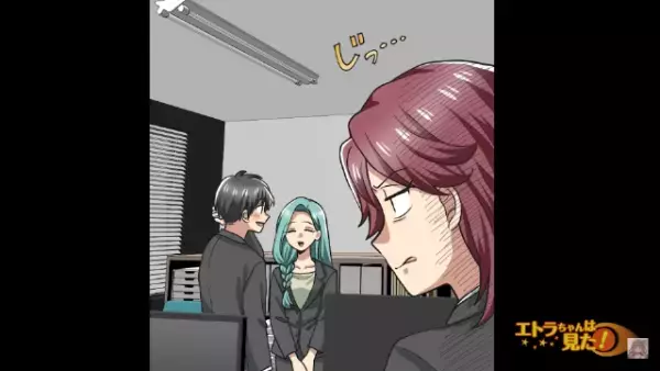 街中で…女上司「やめてください！」上司が“ナンパ被害”に！？だが次の瞬間…「こんな所にいたんすか！？」⇒「え…？」予想外のトラブルに巻き込まれる！？