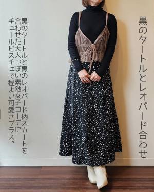 ＜セット使いだけじゃない！？＞単品でもいけちゃう♡【しまむら】で『開店アタック』成功した”アイテム”がかわいいー♡♡