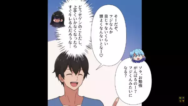 夫「俺に相応しい妻と娘になれ！」授業参観に行き…他の保護者への対抗！？だが次の瞬間⇒妻の【容赦ない逆襲】が開始する…！