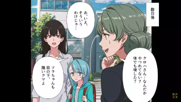 夫「俺に相応しい妻と娘になれ！」授業参観に行き…他の保護者への対抗！？だが次の瞬間⇒妻の【容赦ない逆襲】が開始する…！