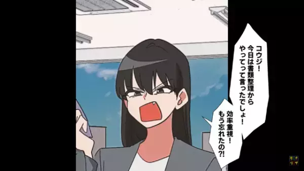 謝罪に向かった取引先で…社長「にぃにと呼べ（笑）」お説教中にふざけまくる社長！？次の瞬間⇒【社長の秘密】を知り驚愕…！