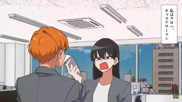 謝罪に向かった取引先で…社長「にぃにと呼べ（笑）」お説教中にふざけまくる社長！？次の瞬間⇒【社長の秘密】を知り驚愕…！