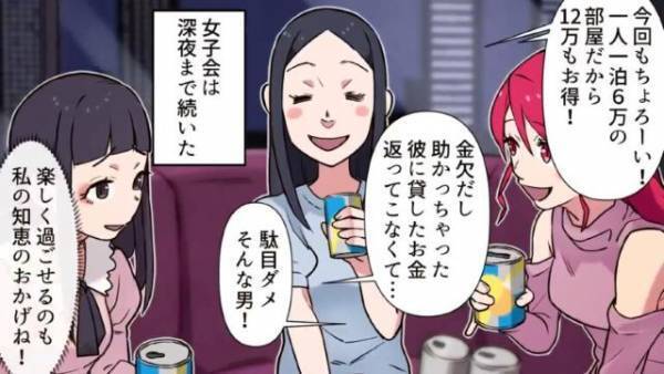 『ホテル』のチェックアウト時に…「お客様、一緒に宿泊された方は…？」スタッフの”意味深な質問”に顔面蒼白！？