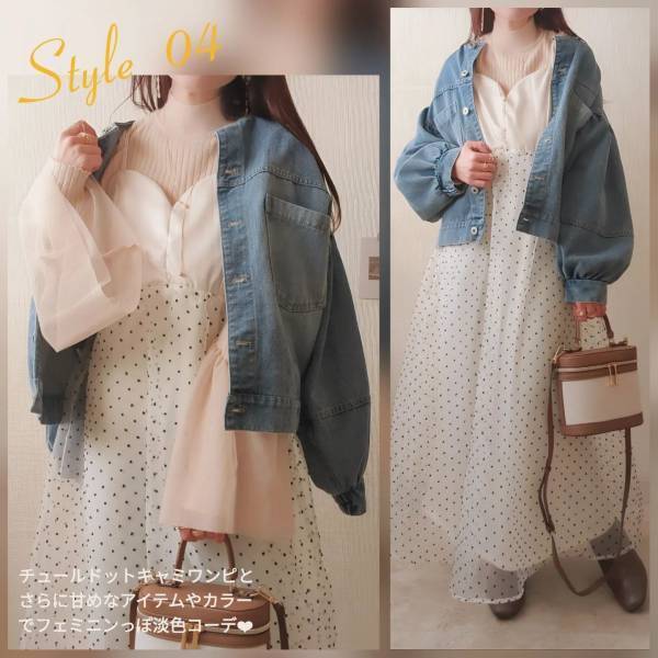 「このお値段は買い」この春「絶対いります」！！【しまむら】春コーデの主役になる”新作アイテム”特集