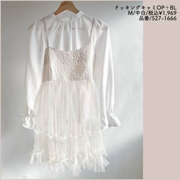 「出会えて感激」1枚でレイヤード上級者見え！？【しまむら】「久しぶりに一目惚れ」した”新作トップス”が可愛すぎる♡