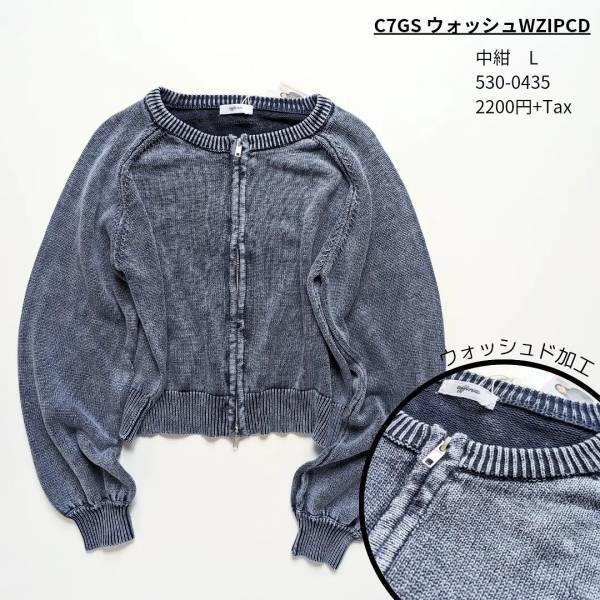 これは「惚れた」♡【しまむら】つい「収集してしまう」”ライトアウター”を紹介！