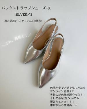 「これ、高見え！」【GU】「大人っぽく履ける」”シューズ”2選！