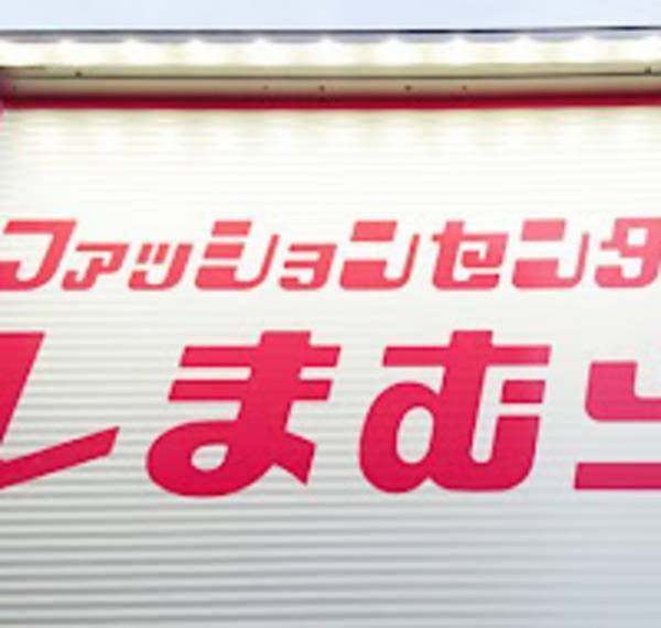 見つけた瞬間「一目惚れ」♡イロチ買いした【しまむら】セットで可愛い”チュールキャミ”