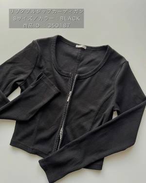 トレンド丈が「足長効果」◎しかも「細見え」も！【GU】体にフィットする”春カーディガン”特集