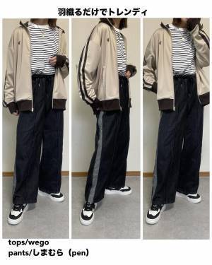 新作も「とてつもなく可愛いーー！！」着心地よくて「お気に入り」♡【WEGO】「トレンド」の”トラックジャケット”特集