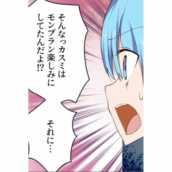 娘の『好きなケーキ』を頼んだ結果…夫「母さんが好きだから！」渡された”ケーキ”に唖然…⇒妻「娘が食べられないじゃん！」