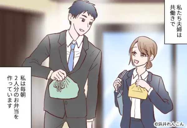 出勤前…お弁当用のお米を炊き忘れてた！？早炊きにするも…→夫との”数秒の入れ違い”で残念な結果に