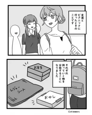 友人とピクニックへ！気合を入れてお弁当作りをするも…→友人の”キツイ感想”に意気消沈…！