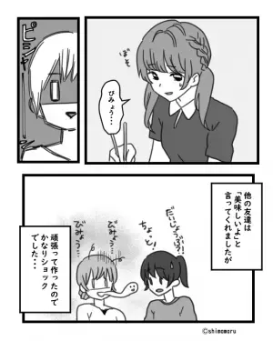 友人とピクニックへ！気合を入れてお弁当作りをするも…→友人の”キツイ感想”に意気消沈…！