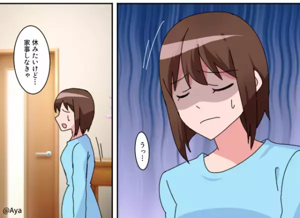 妊娠初期でつわりが辛いとき…同居してる義母は何もせず！？→そんなある日、義母が近所の人に話していた内容にムカッ…！