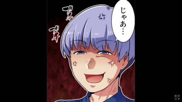 パンの【シール】を盗むコンビニ店員に…店長「警察に連絡するね」店員「証拠はあるんですか？（笑）」⇒しかし、店長「じゃあ…これ見てみよっか」