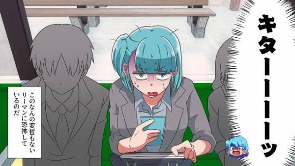 がら空きの電車で…わざと『女性の前』に立つ男。そして次の瞬間、男が取った【恐ろしい行動】に…女性「きゃっ！」