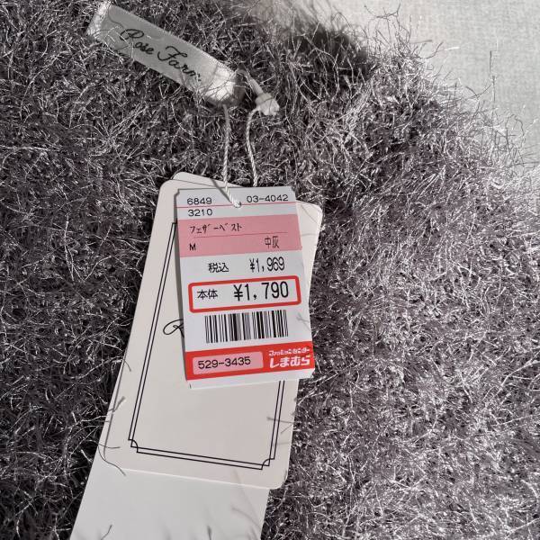 「流行りの服を安心価格で挑戦できる！」【しまむら】で買えるフェザーベストが「主役級に可愛い！」