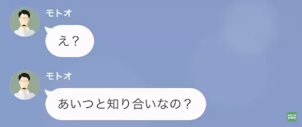 元夫「”無職”はさっさと帰ってくんね？」私「分かりました…」だが次の瞬間⇒「戻ってこい！」勘違い元夫に天罰…！？