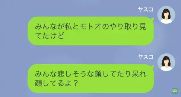 元夫「お前の仕事とか楽すぎ（笑）」私「国家資格必要だけど…？」次の瞬間⇒勘違い元夫に【衝撃な真相】が！？