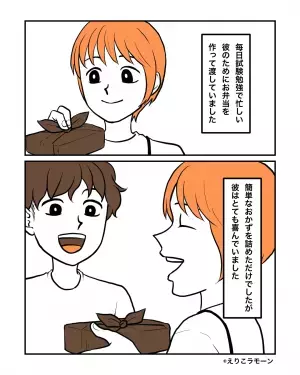 彼女「誰かに見せるわけでもないし…」お弁当箱がなく保存容器にお弁当を詰めていたら…→彼の予想外の言動で彼女が真っ赤に…！！