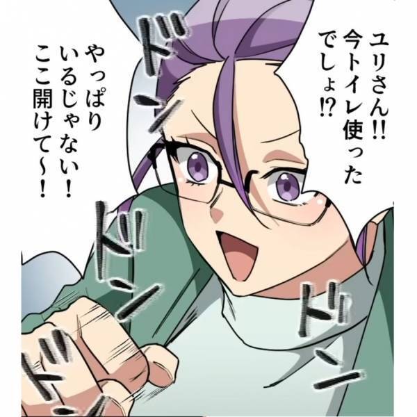 居留守していると…隣人「今トイレ入ったよねー？」私「ひぃぃ」生活音を聞いていた！？ドアを開けると…⇒私「もうダメ…」