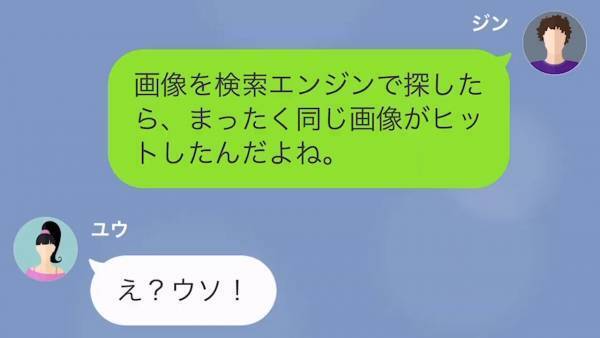 別れた2ヶ月後…元カノ「妊娠したの」俺「え？」違和感を抱き“真相”を暴いた結果…元カノ「え、嘘！？」