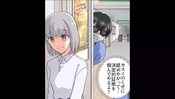 実家を‟占拠”する義家族「この家は私たちのもの（笑）」「もう我慢できない…」その後⇒弁護士「この家を退去していただきます」