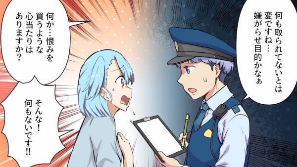 車の『ガラス』が割られた！？警察を呼ぶも”なにも盗まれて”おらず…しかし⇒自ら名乗り出た”犯人の主張”に一同ドン引き…