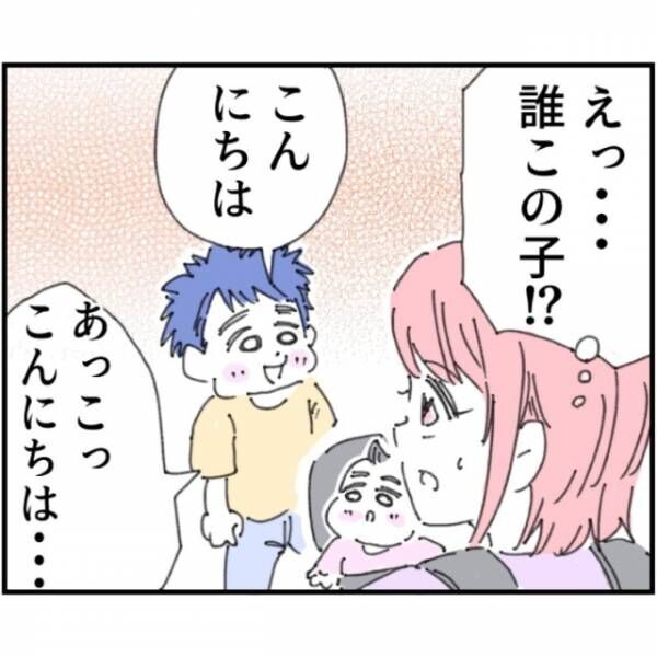 娘を知る子と遭遇…「（娘の）パパといた、この間の”女の人”は誰～？」直後、妻の『容赦ない復讐』がはじまる…！