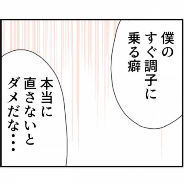 『育休中の夫』が女と密会…妻「大事な話がある」即離婚を宣言！？だが次の瞬間⇒夫の【予想外の暴露】とは！？