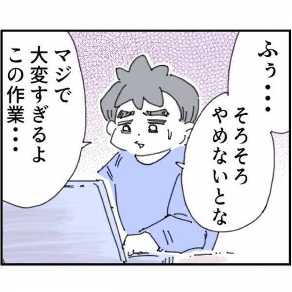 『育休中の夫』が女と密会…妻「大事な話がある」即離婚を宣言！？だが次の瞬間⇒夫の【予想外の暴露】とは！？