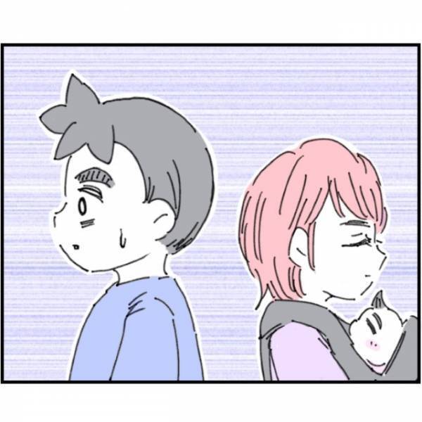 妻「大事な話がある」自称イクメン夫「…バレた！？」満面の笑みの妻。だが次の瞬間⇒”妻の怒り”が限界で、反撃開始！？