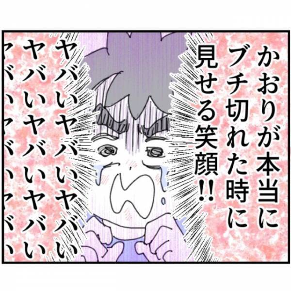 妻「大事な話がある」自称イクメン夫「…バレた！？」満面の笑みの妻。だが次の瞬間⇒”妻の怒り”が限界で、反撃開始！？