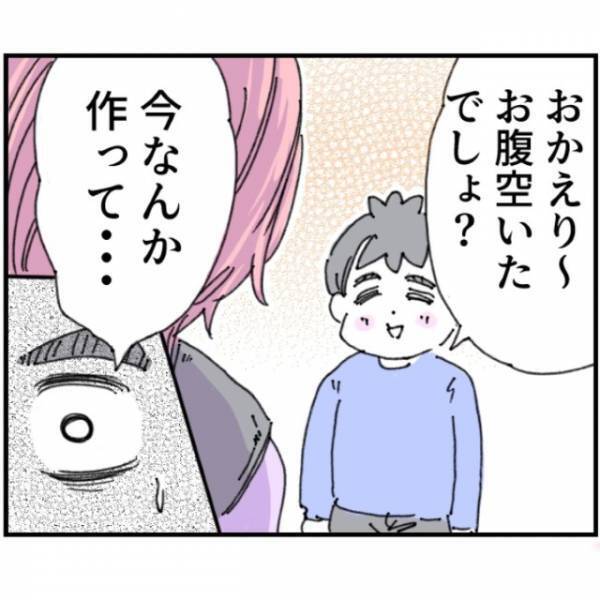 妻「大事な話がある」自称イクメン夫「…バレた！？」満面の笑みの妻。だが次の瞬間⇒”妻の怒り”が限界で、反撃開始！？