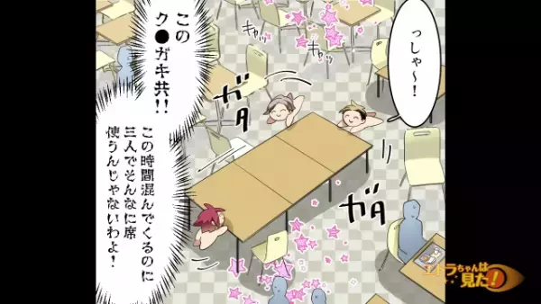 フードコートで…大暴れする中学生集団にイラッ！だが直後⇒店員の『天ぷらうどん大盛り』を使った反撃で…中学生「うぇ…」