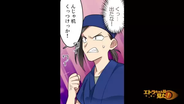 フードコートで…大暴れする中学生集団にイラッ！だが直後⇒店員の『天ぷらうどん大盛り』を使った反撃で…中学生「うぇ…」