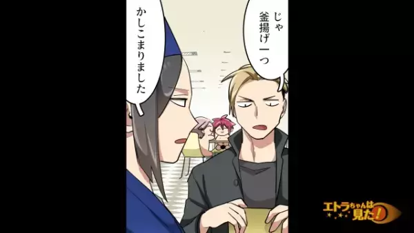 フードコートで…大暴れする中学生集団にイラッ！だが直後⇒店員の『天ぷらうどん大盛り』を使った反撃で…中学生「うぇ…」