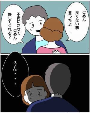 店員「カードの“限度額”を超えてます」夫「“300万”もあるのに…？」だが次の瞬間⇒妻がとった【恐怖行動】に驚愕…！