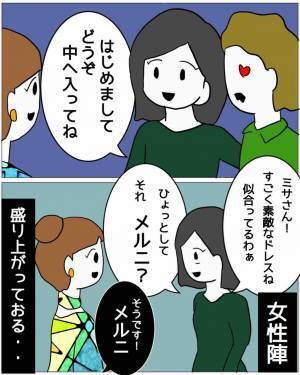 店員「カードの“限度額”を超えてます」夫「“300万”もあるのに…？」だが次の瞬間…⇒妻がとった【恐怖の行動】に顔面蒼白に…